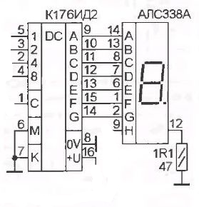 Микросхема к176